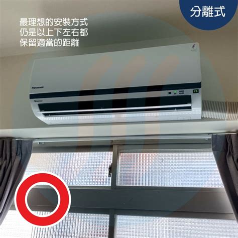 長型客廳冷氣安裝位置 擅長有哪些